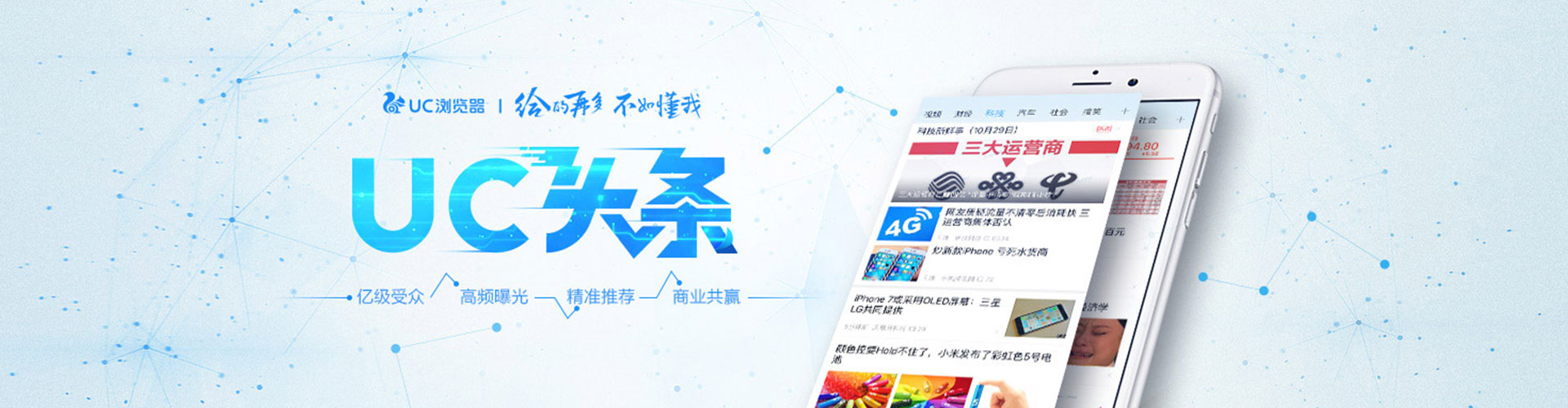 青秀百度竞价广告