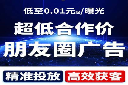 视频信息流广告：从策划到执行的完整流程